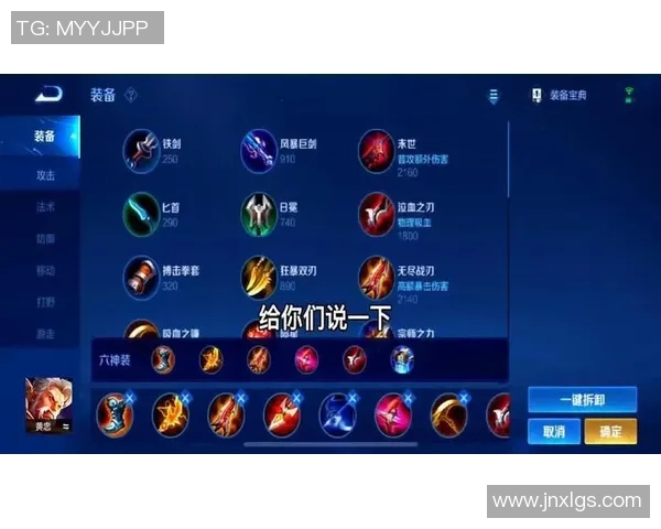 王者荣耀新手必看：提升个人能力的全面入门指南与技巧分享